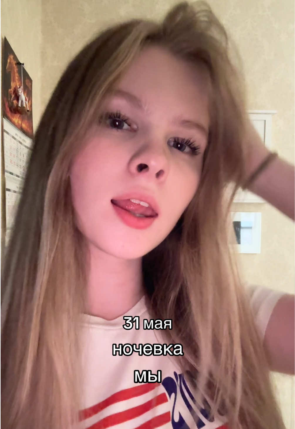 @ТГК: настя самовар