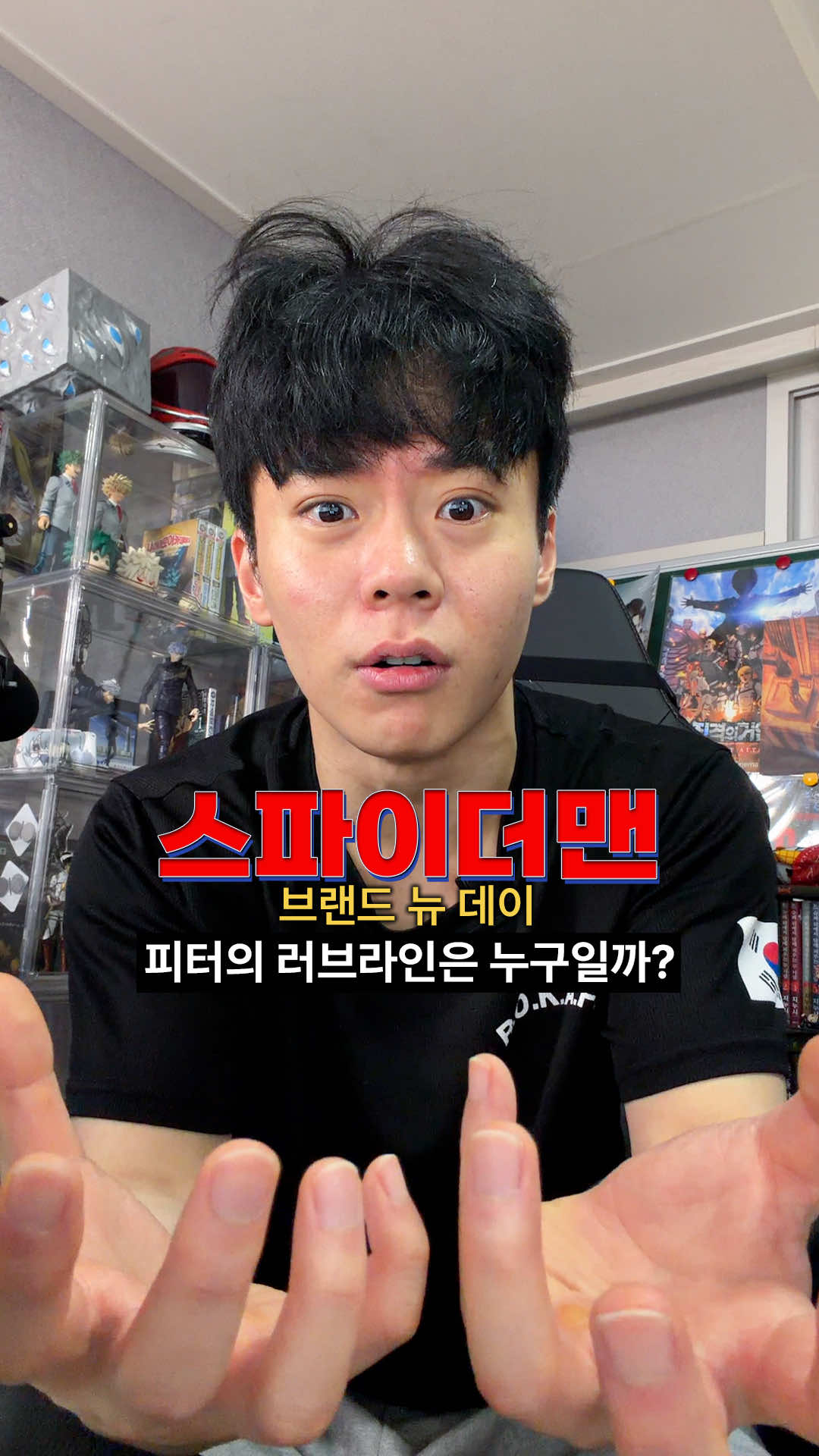@난쟁이성현