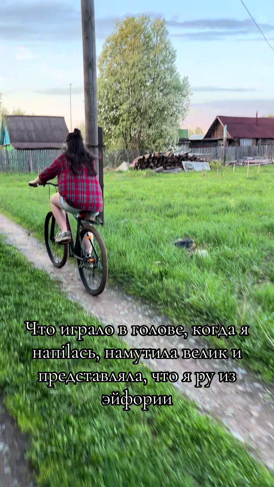 @Щелочь
