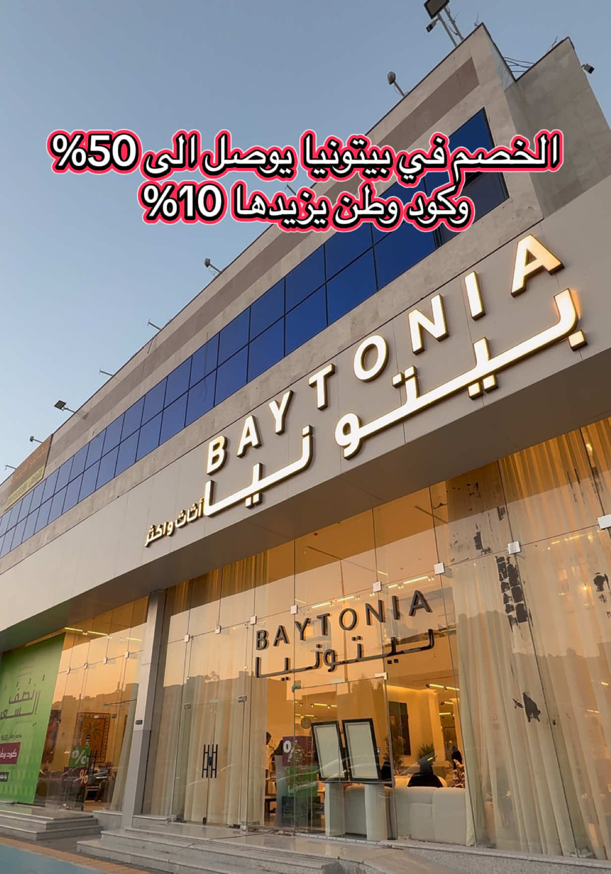 @نـوسـا المديـنــة 🪿