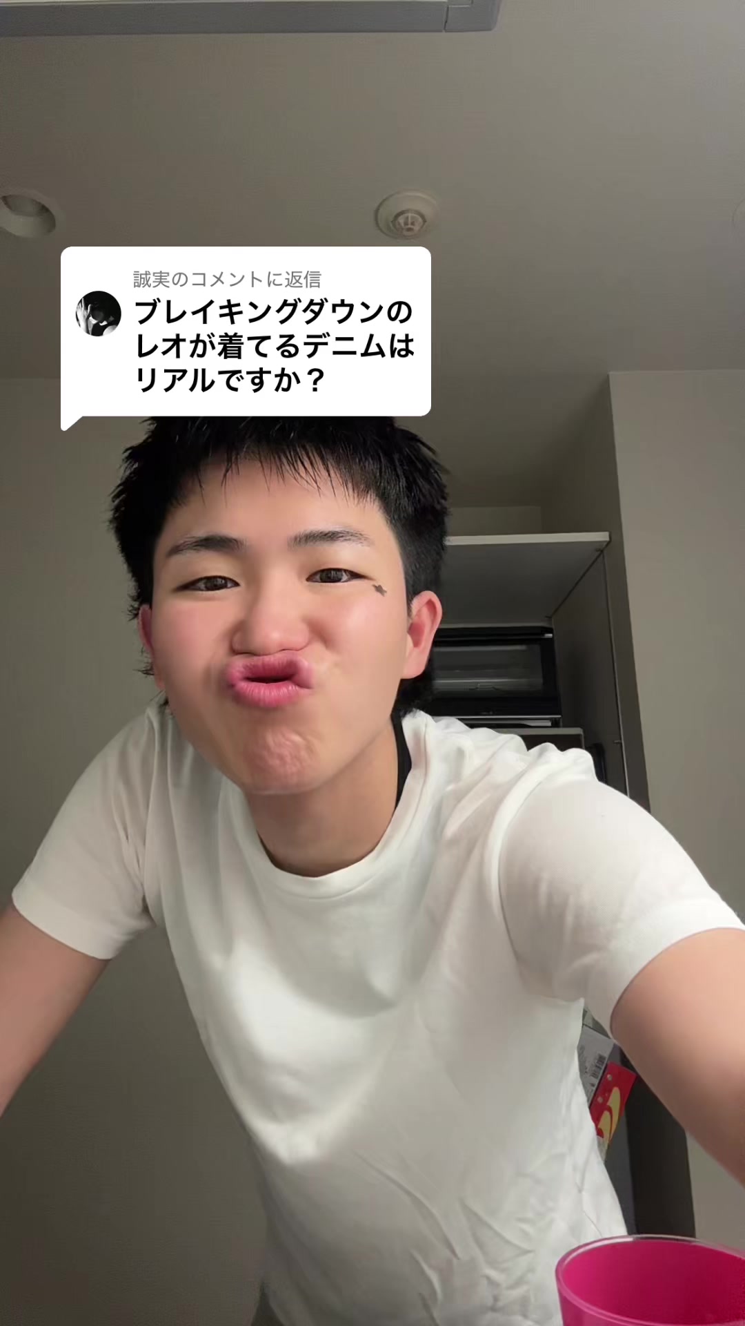@REALくん