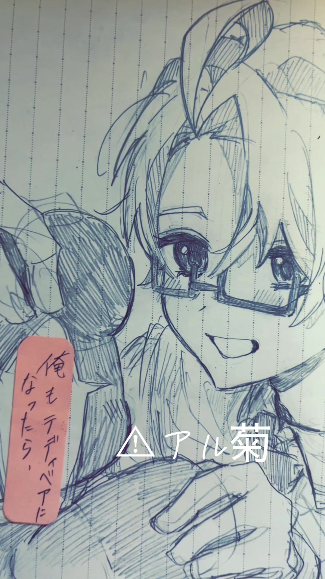@去り椪