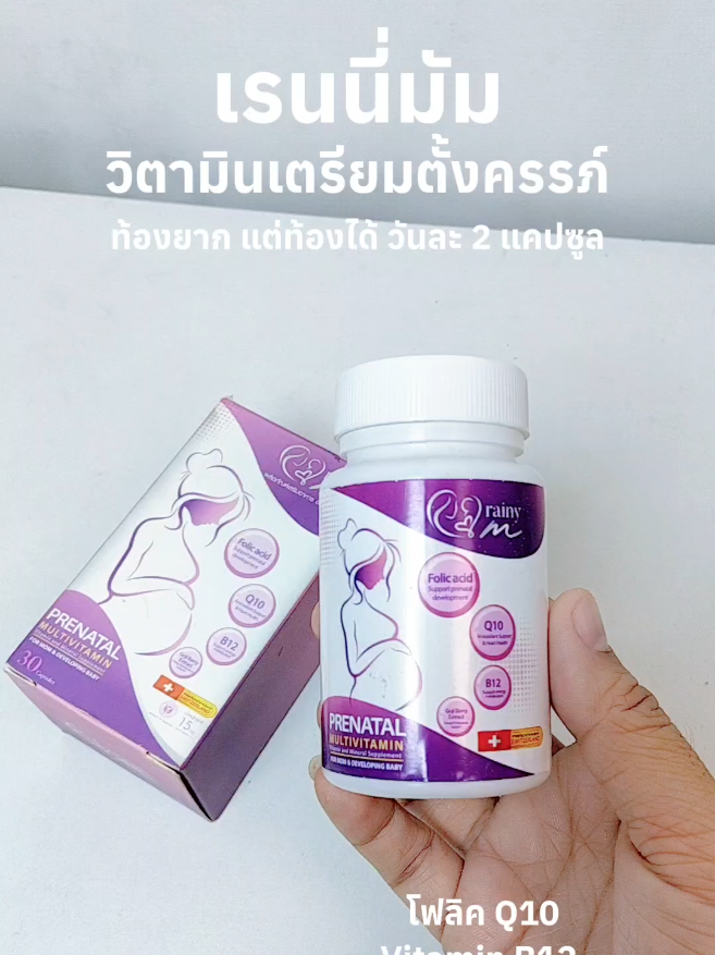 @Tangmo2538
