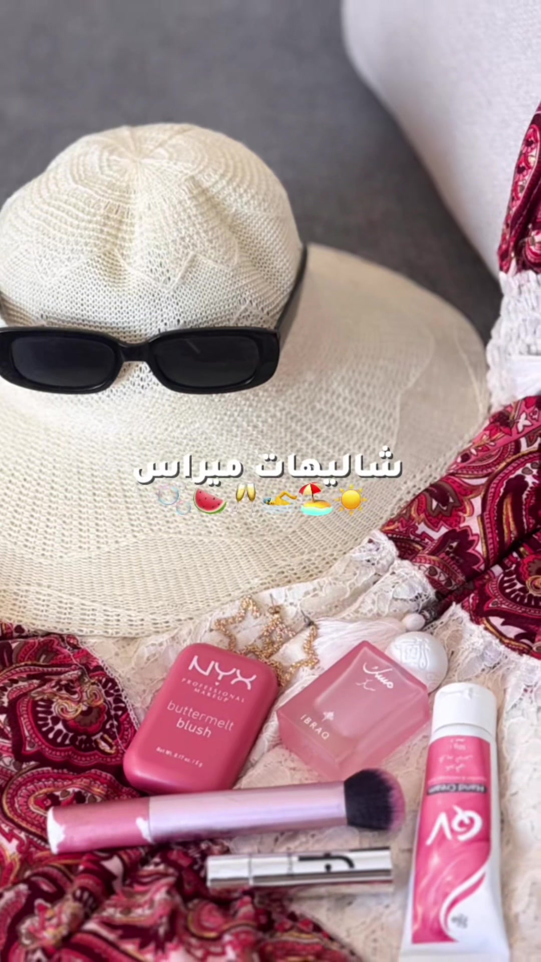 @رابغ و جده | وجــٌود الثمـار