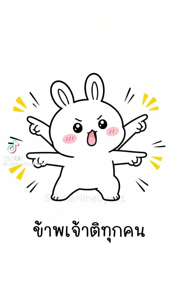 @ตุ้ม จันทาพูน