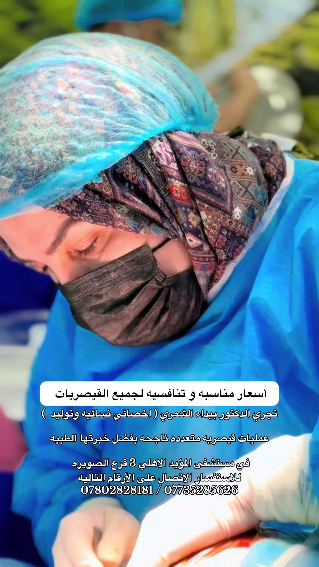 @امير الزبيدي ( إمارة زبيد )