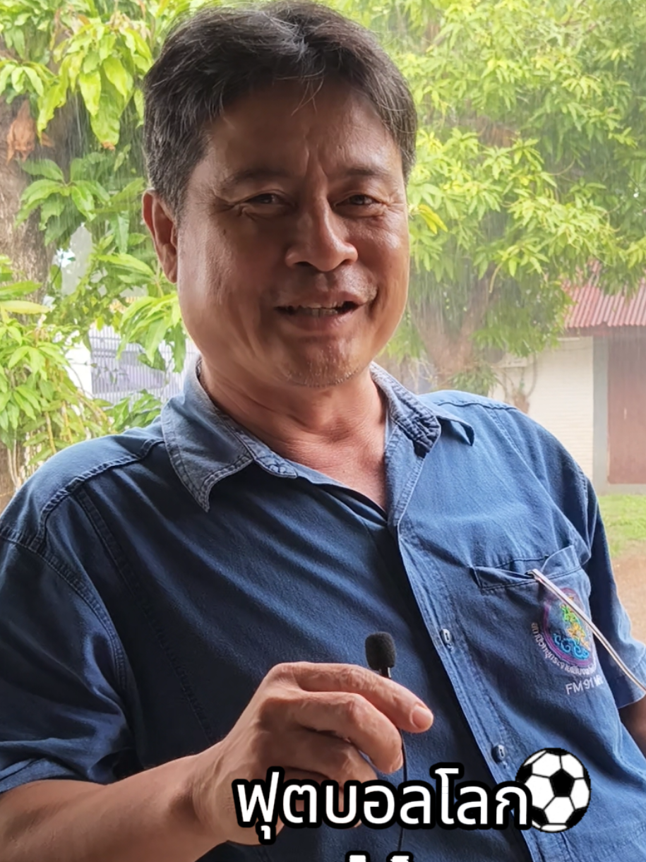 @สวท.แพร่