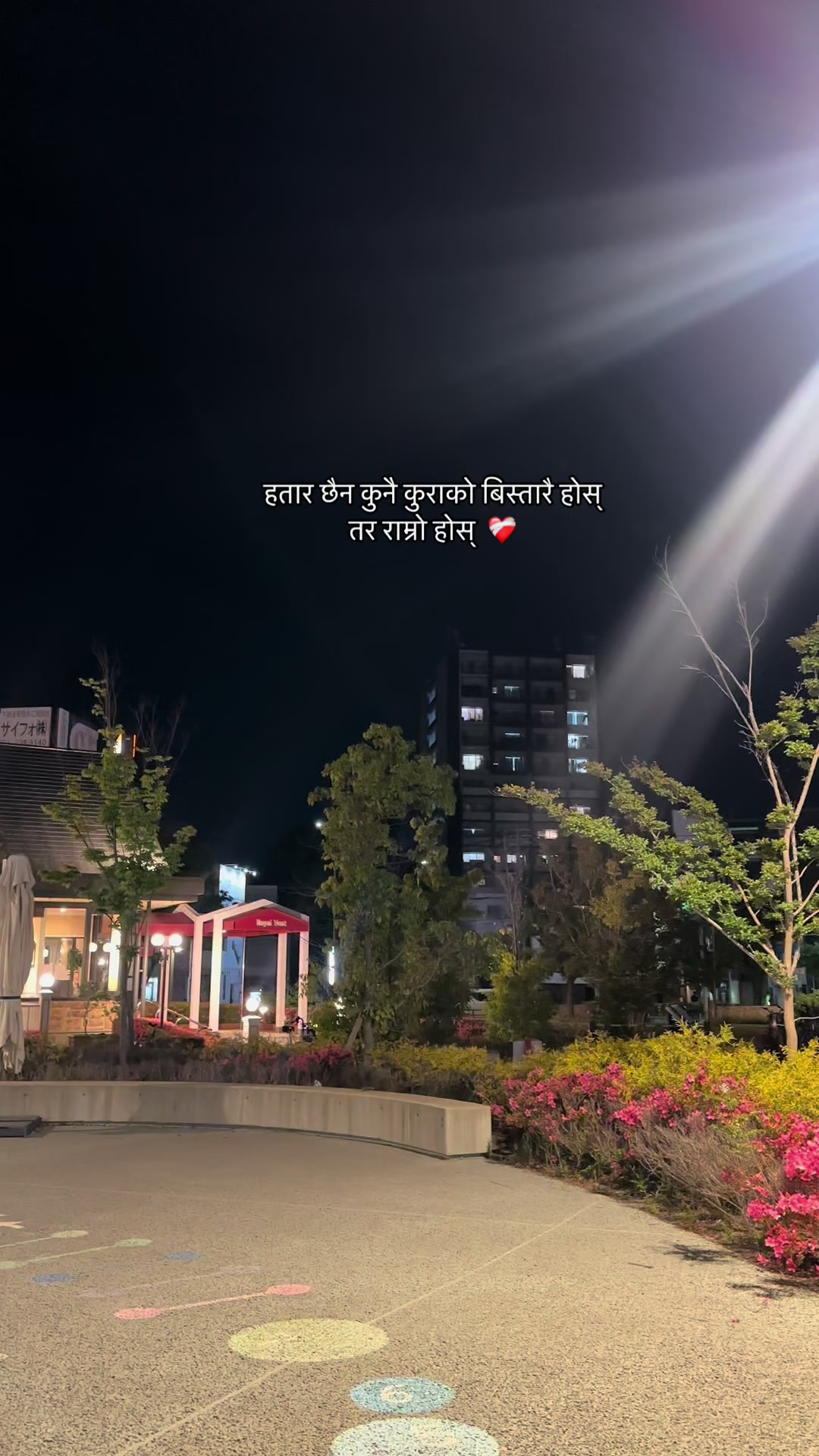 @Binita Khanal