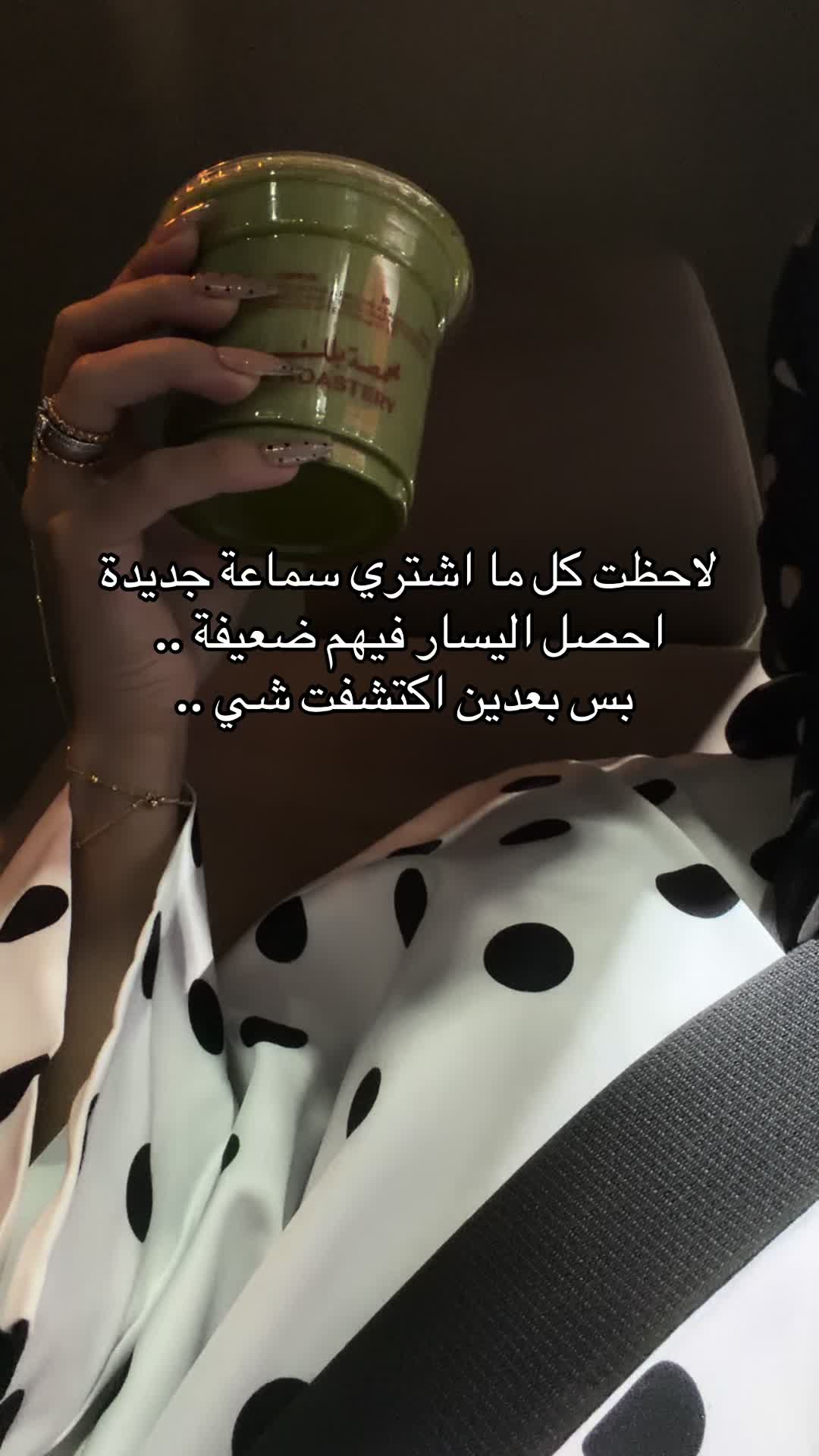 @فطوم ماجد🇸🇦🇧🇭