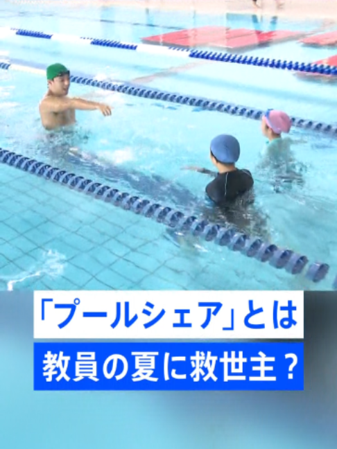 @TBS NEWS DIG Powered by JNN
