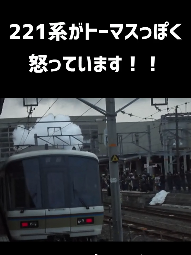 @一番列車で行こう南和鉄道管理局 【YouTuber】