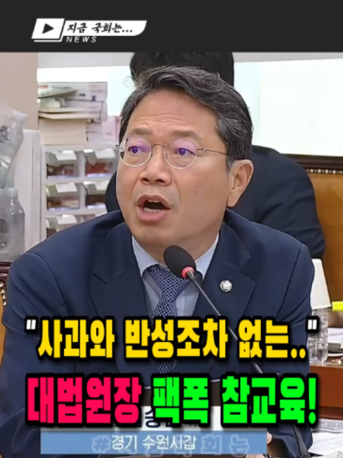 @지금국회는