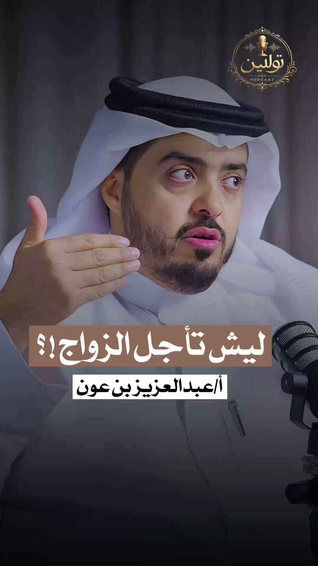 @تولينTv