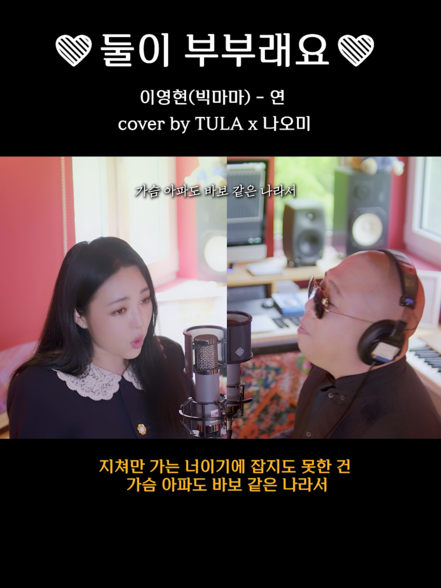 @열혈툴라