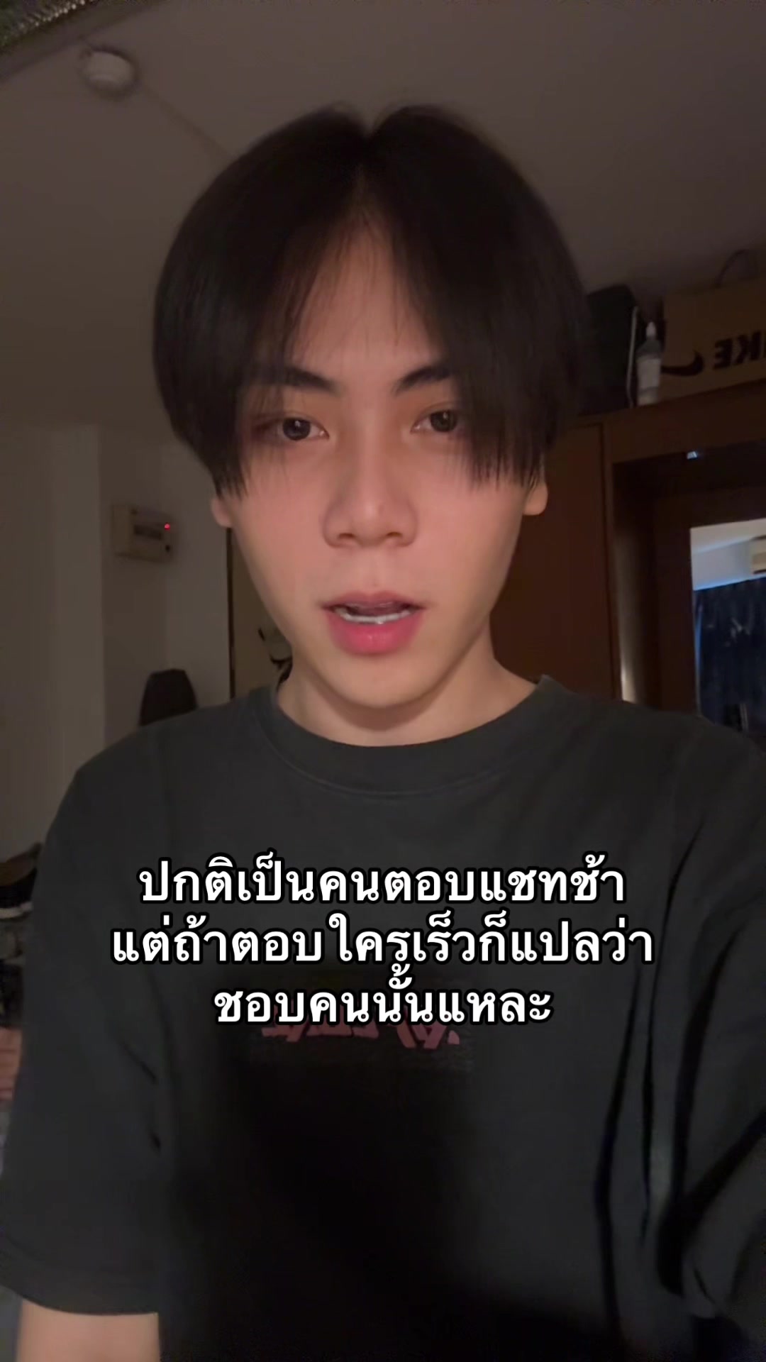 @ยัยแซลม่อน