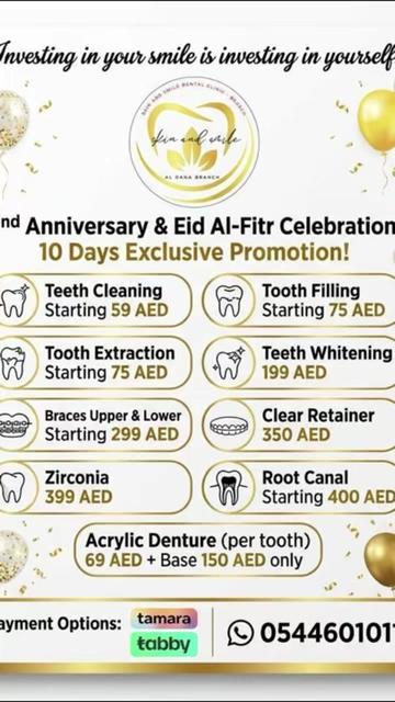 @Skin and Smile AL DANA