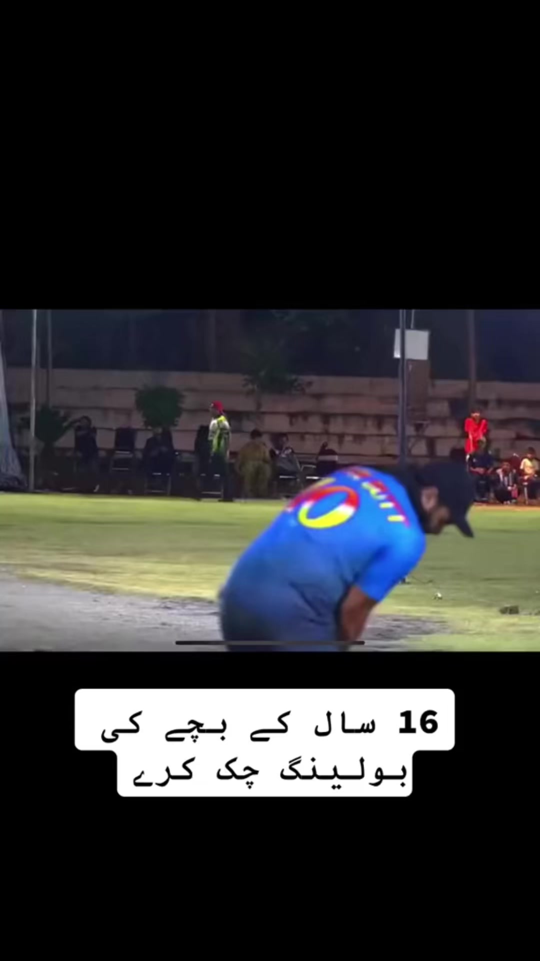 @کشمیر&ensp;آلہ