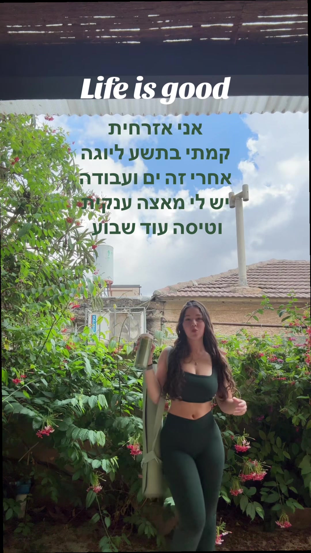@rakefet