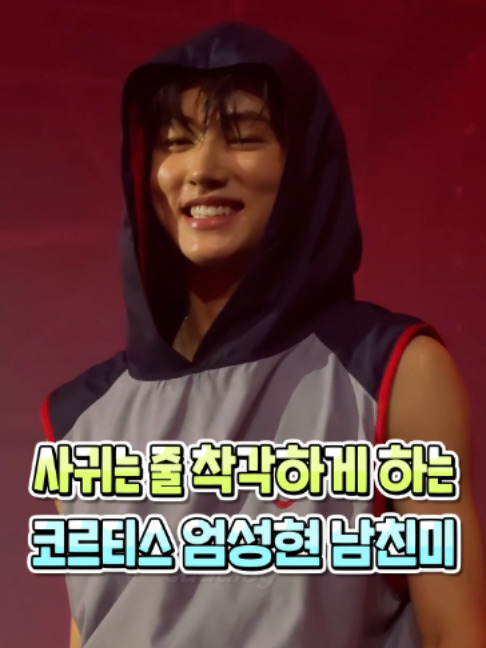 @아이돌톡ㅣidol_tok