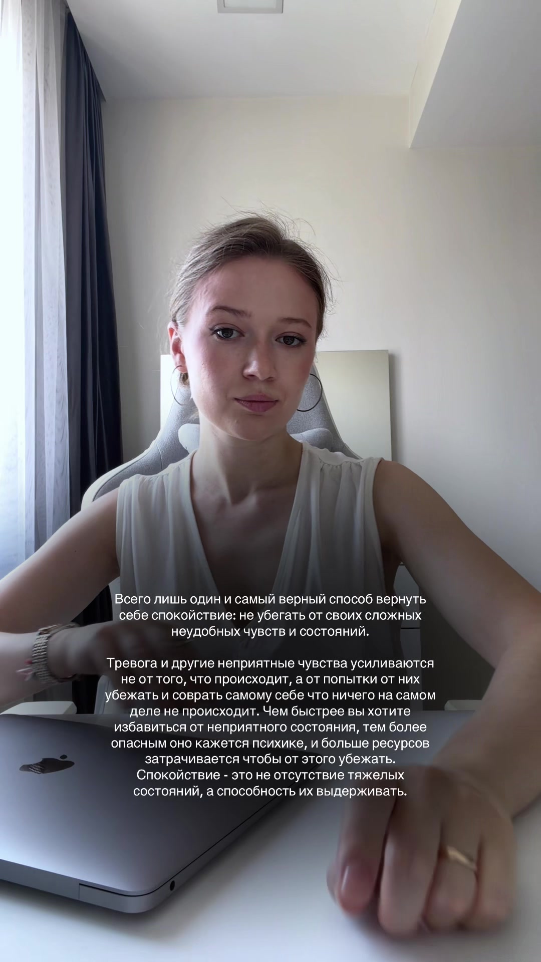 @Психолог | Анастасия