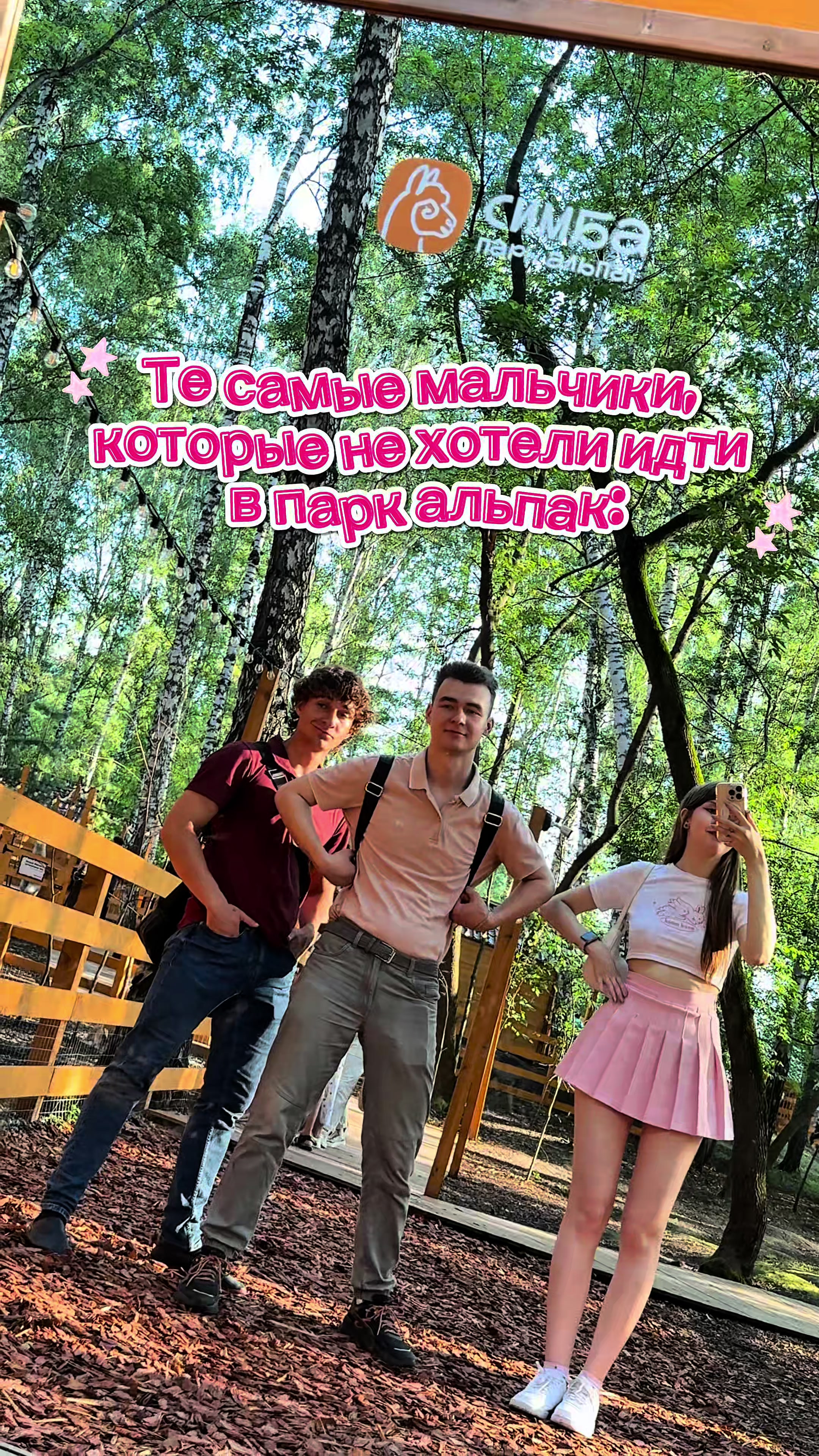 @тгк: Девочка ноунейм👾