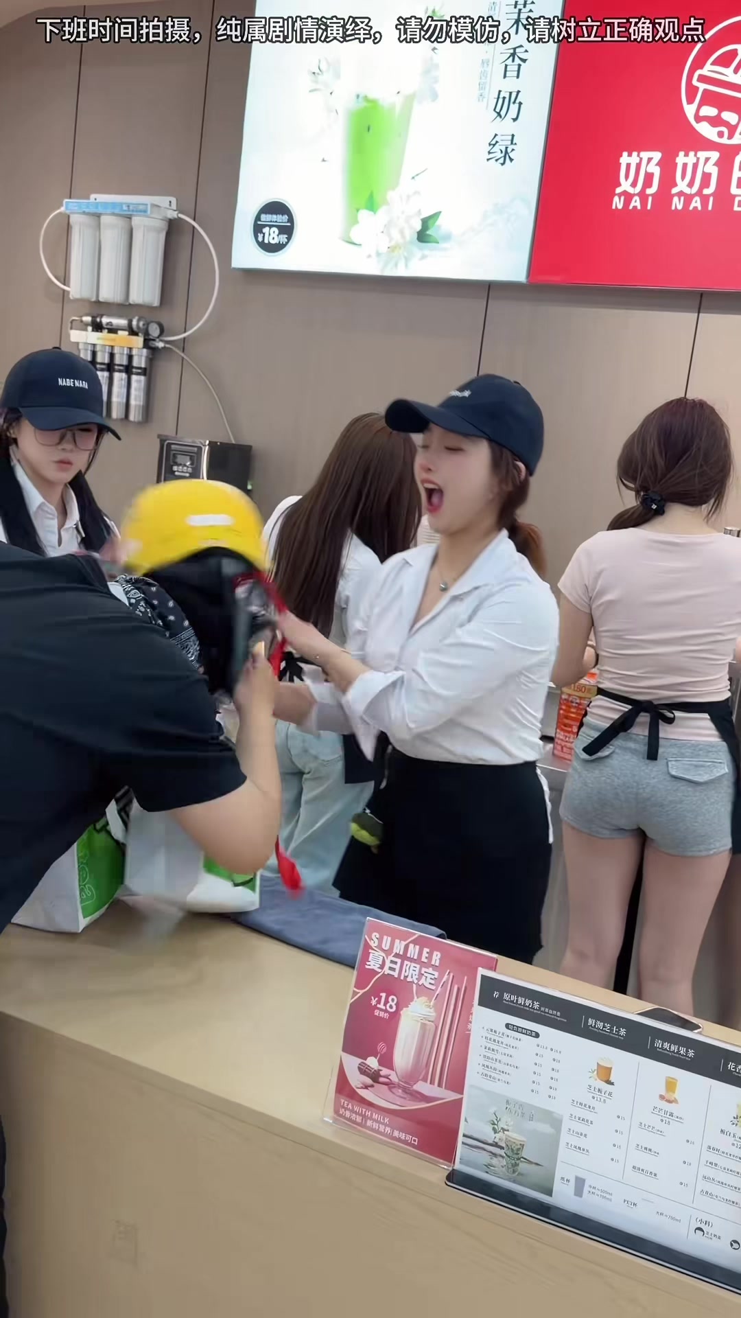 @你逗我呢