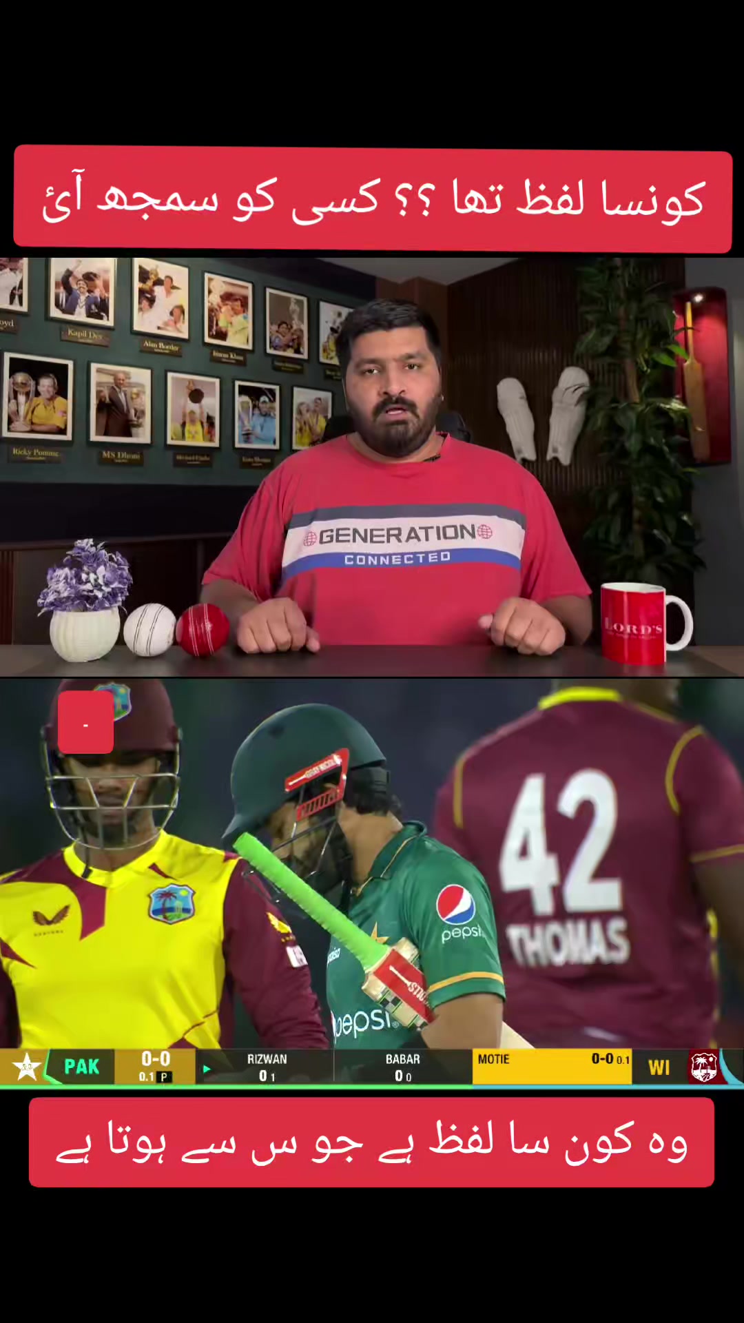 @FranChise CricKet 🏏