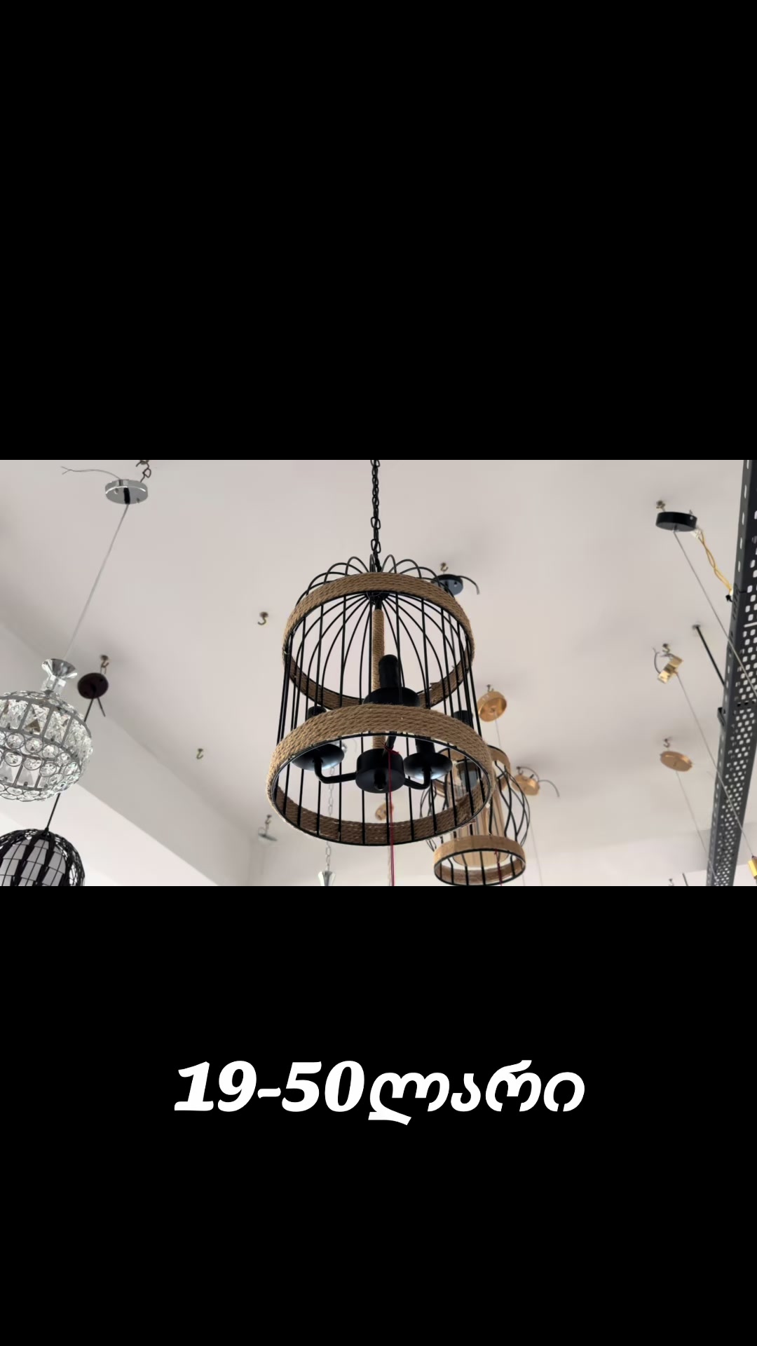 @Defnes.Home.Lighting