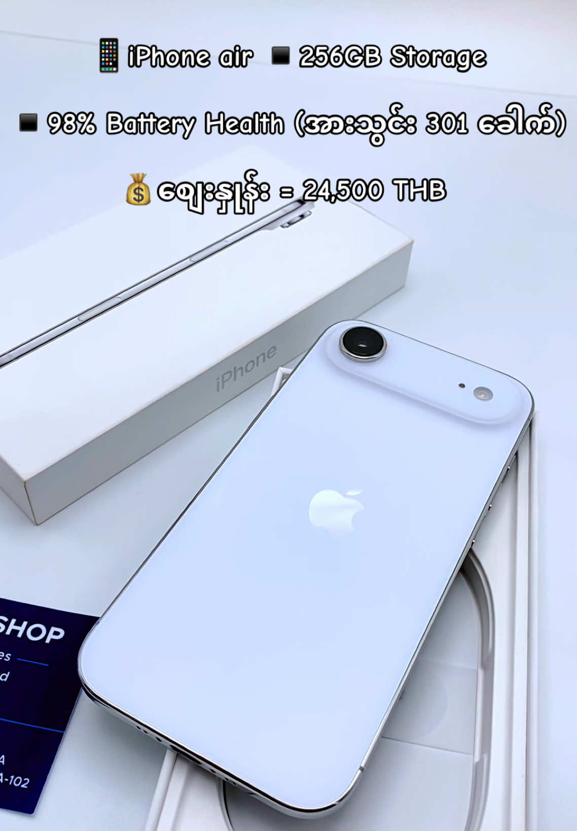 @GPS Mobile Shop