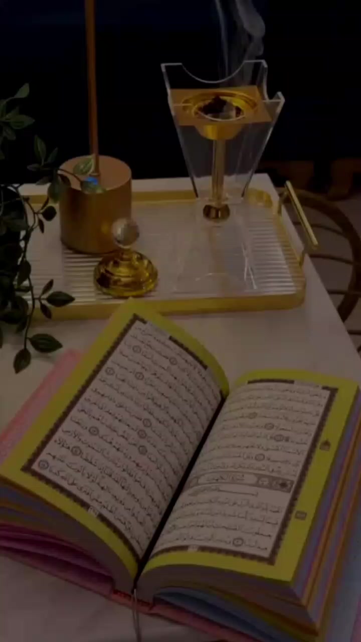 @ูุฑุงู ๐ค QURAN ๐ค