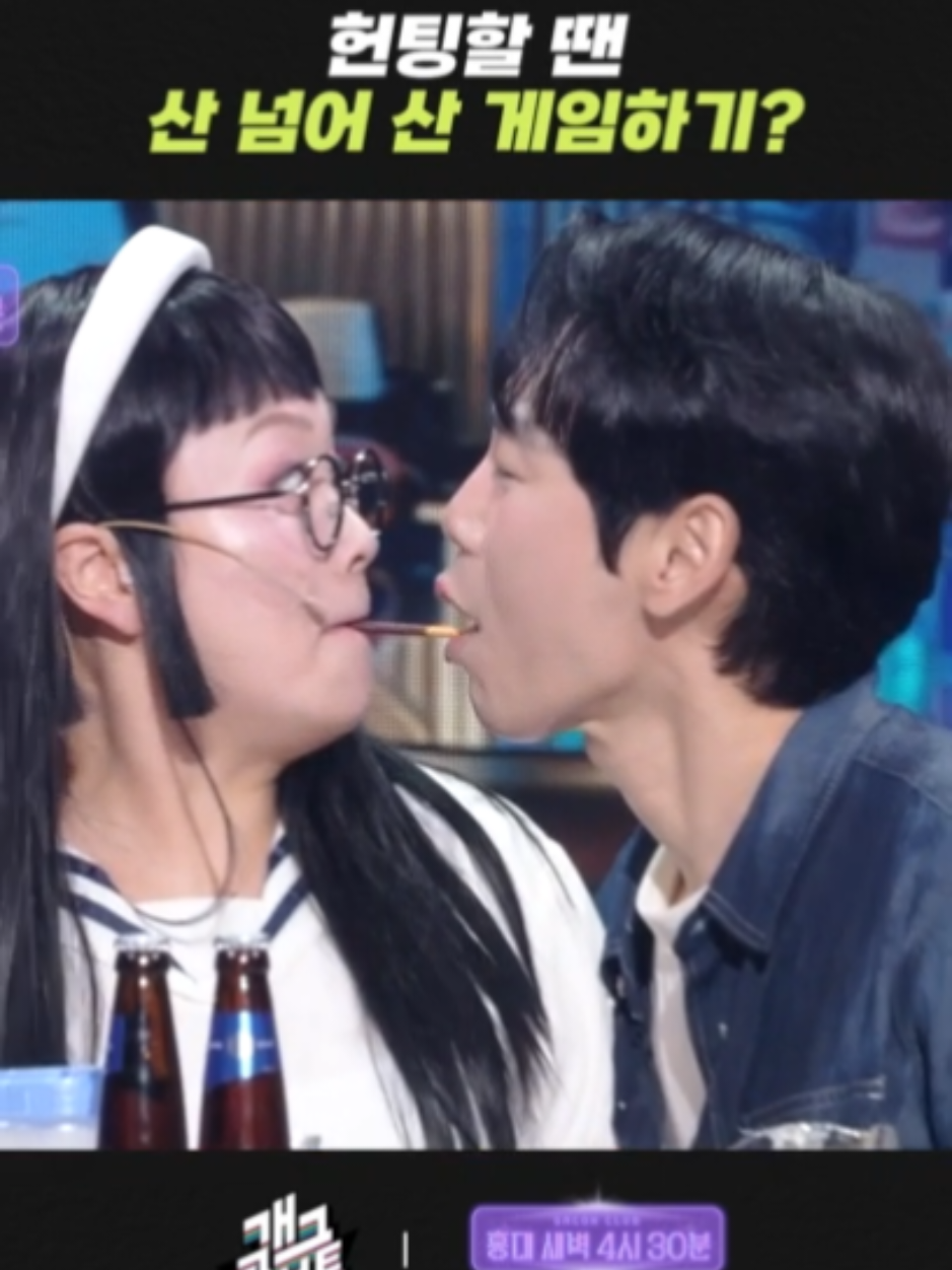 @개그우먼조수연