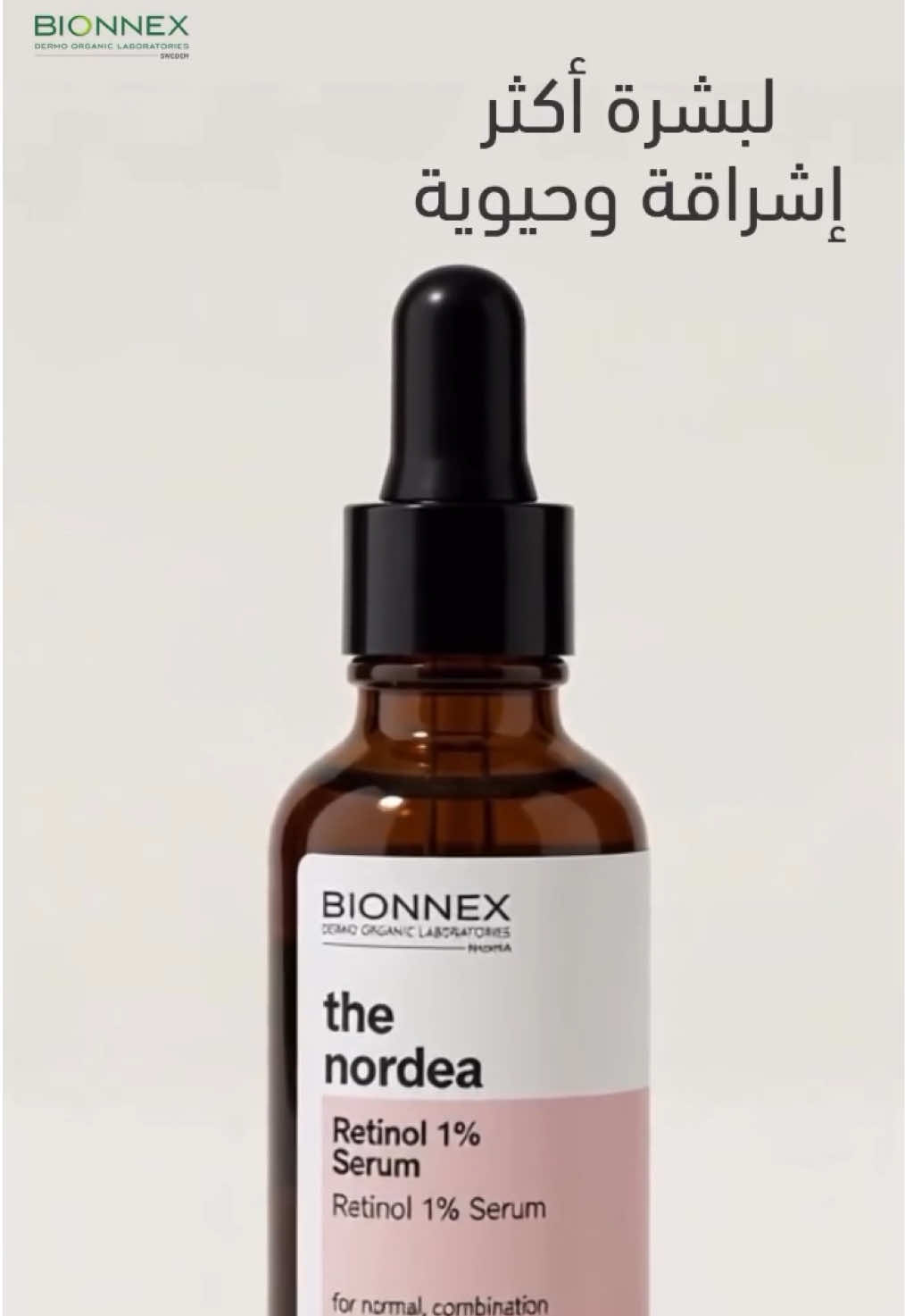 @BIONNEX_Egypt