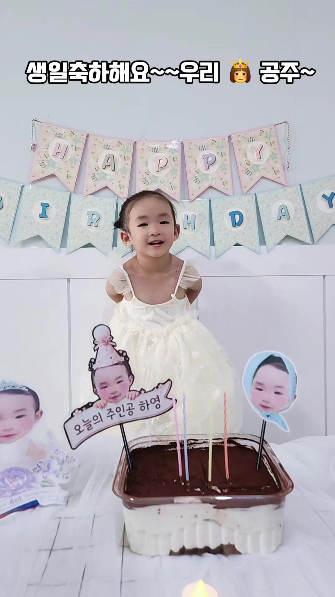 @행복한사과나무어린이집