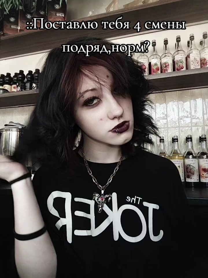 @Дьявольское отродье