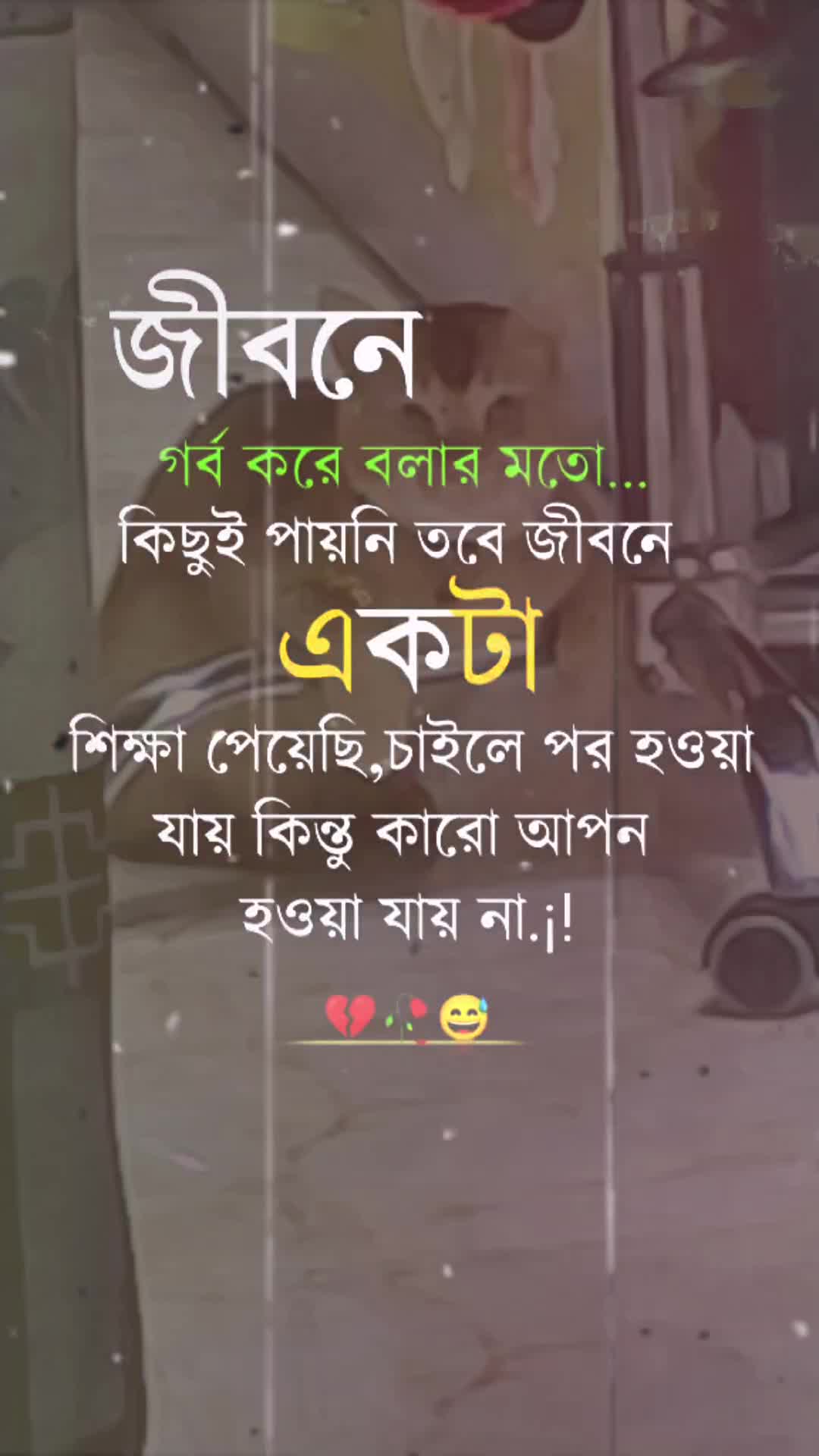 @Rowson Ara