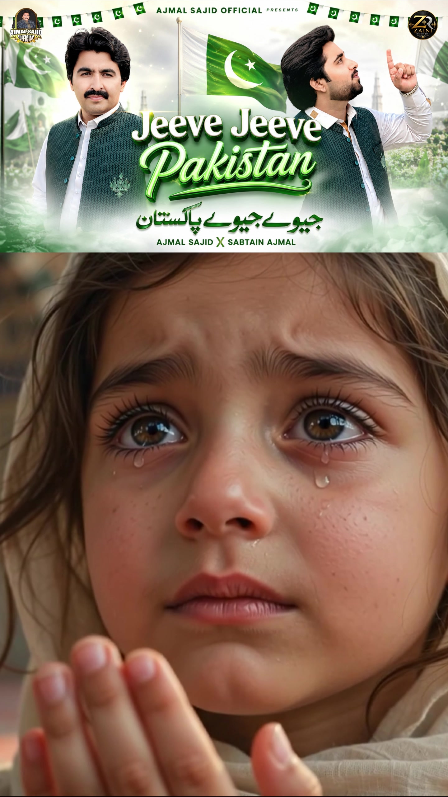@Ajmal Sajid Official