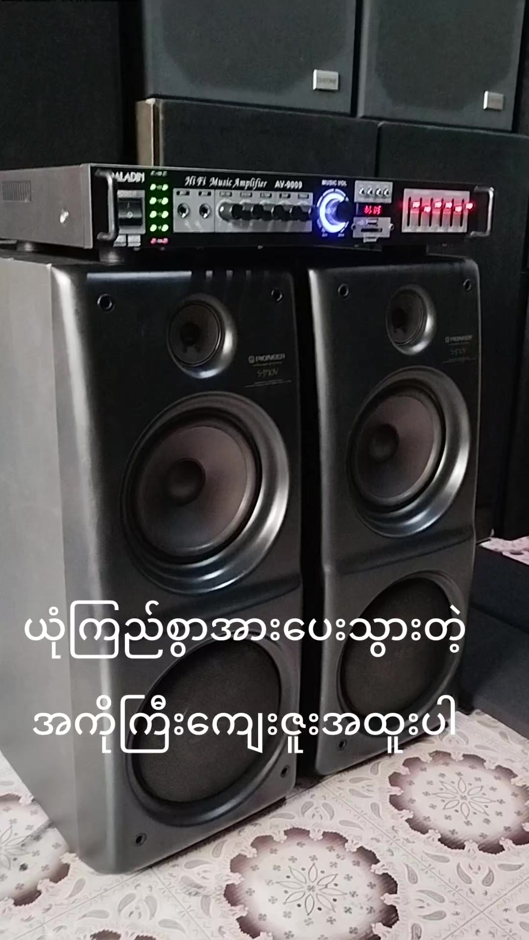 @KO Chit