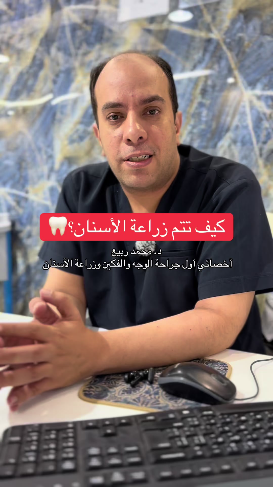 @عيادات هلوب