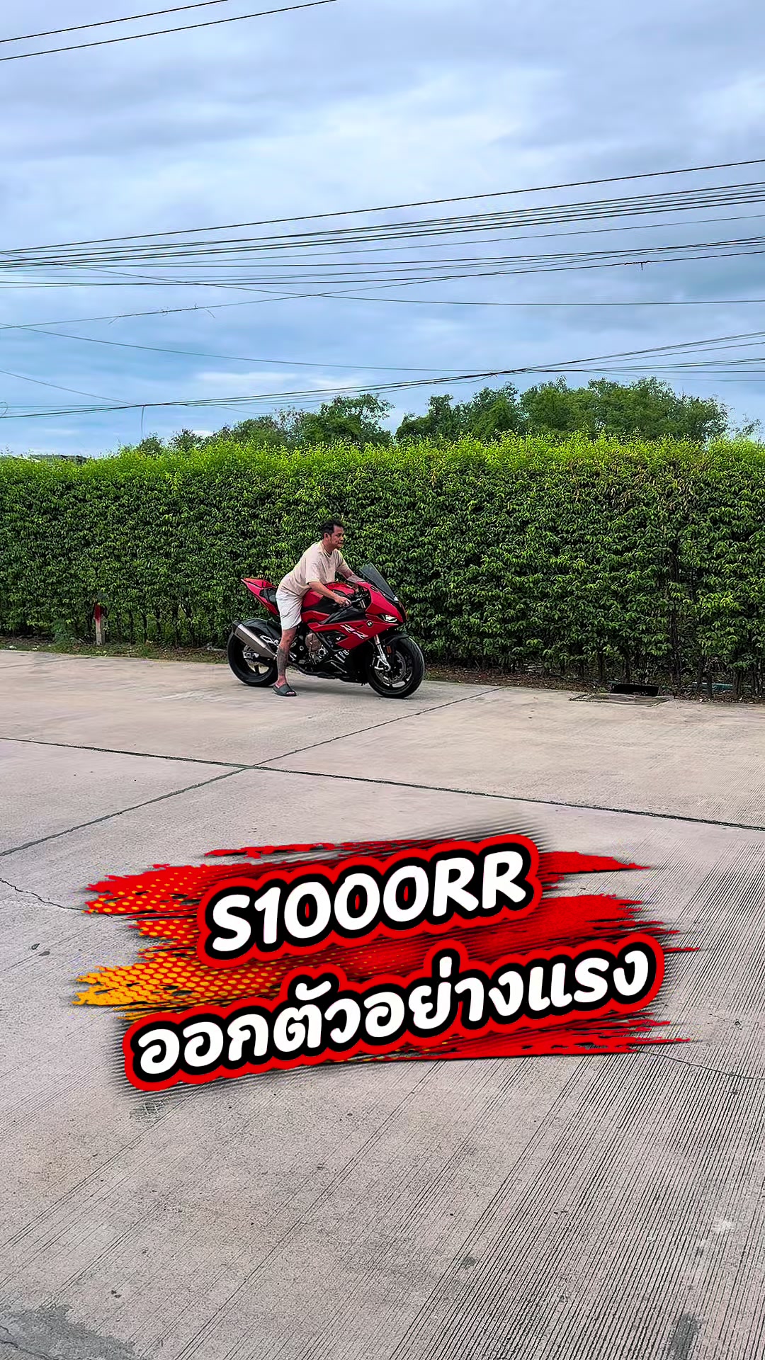 @MMBIKE ซื้อขายรถบิ๊กไบค์
