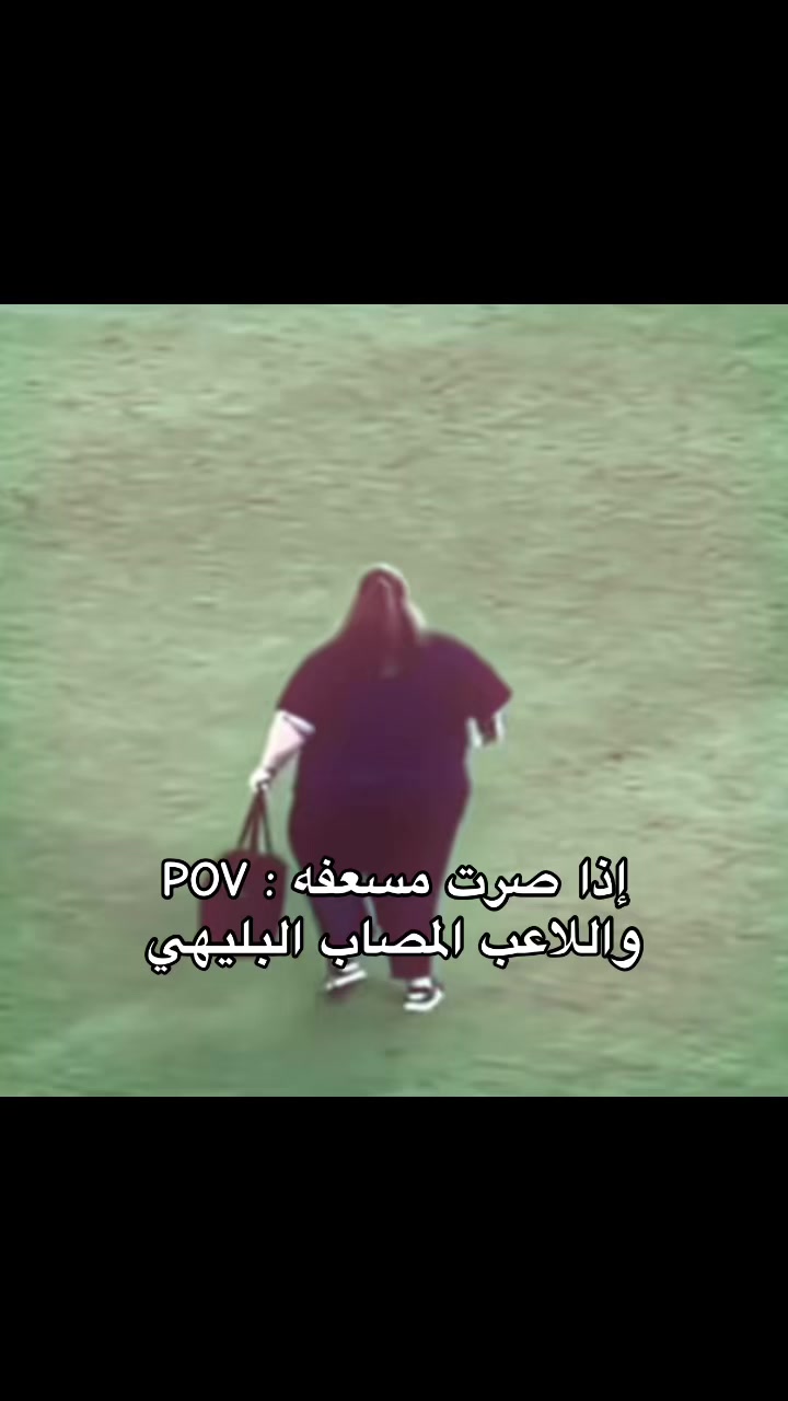 @فانز الشغاله منى ☝🏻😡