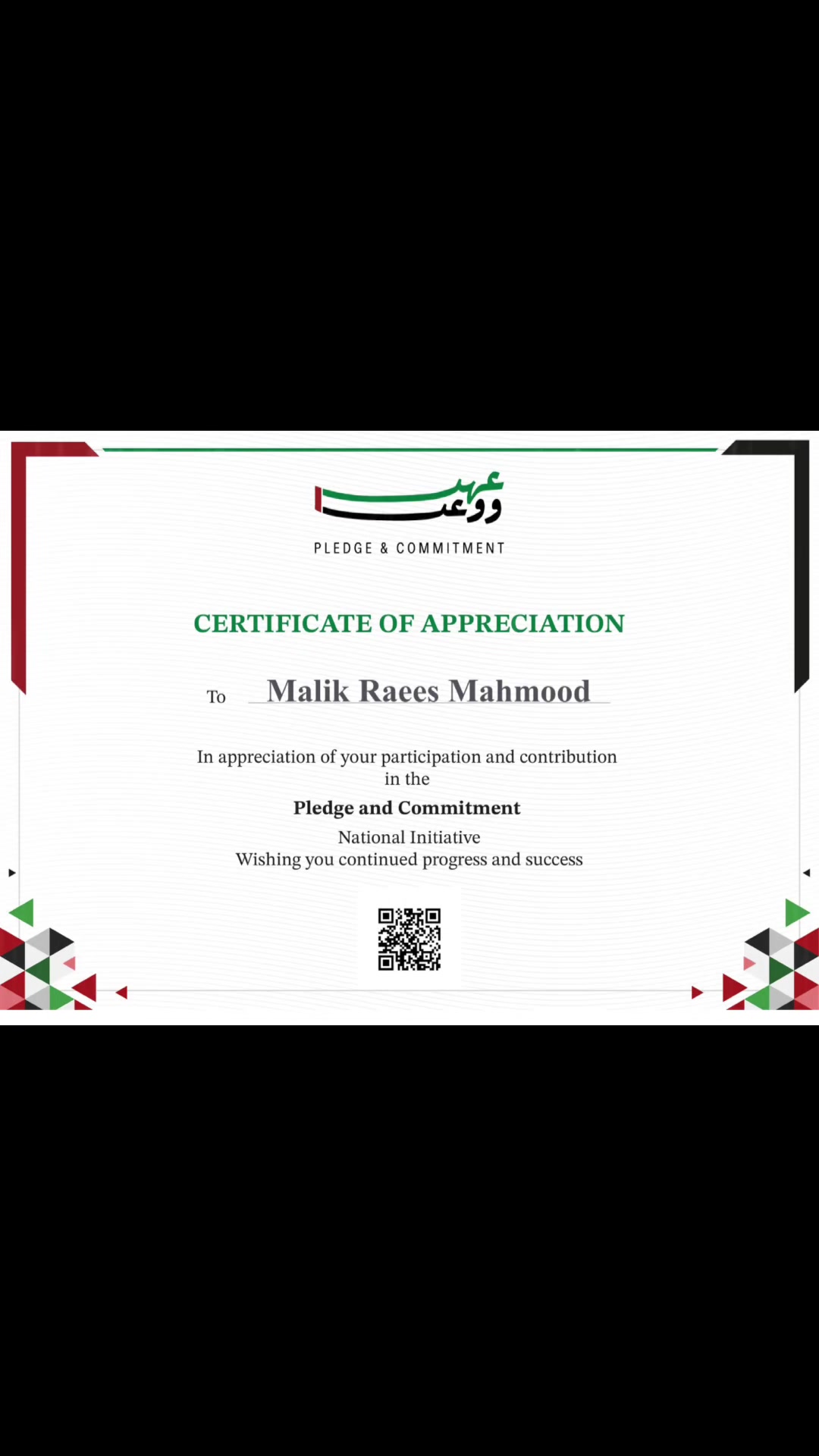 @Raees Khichi