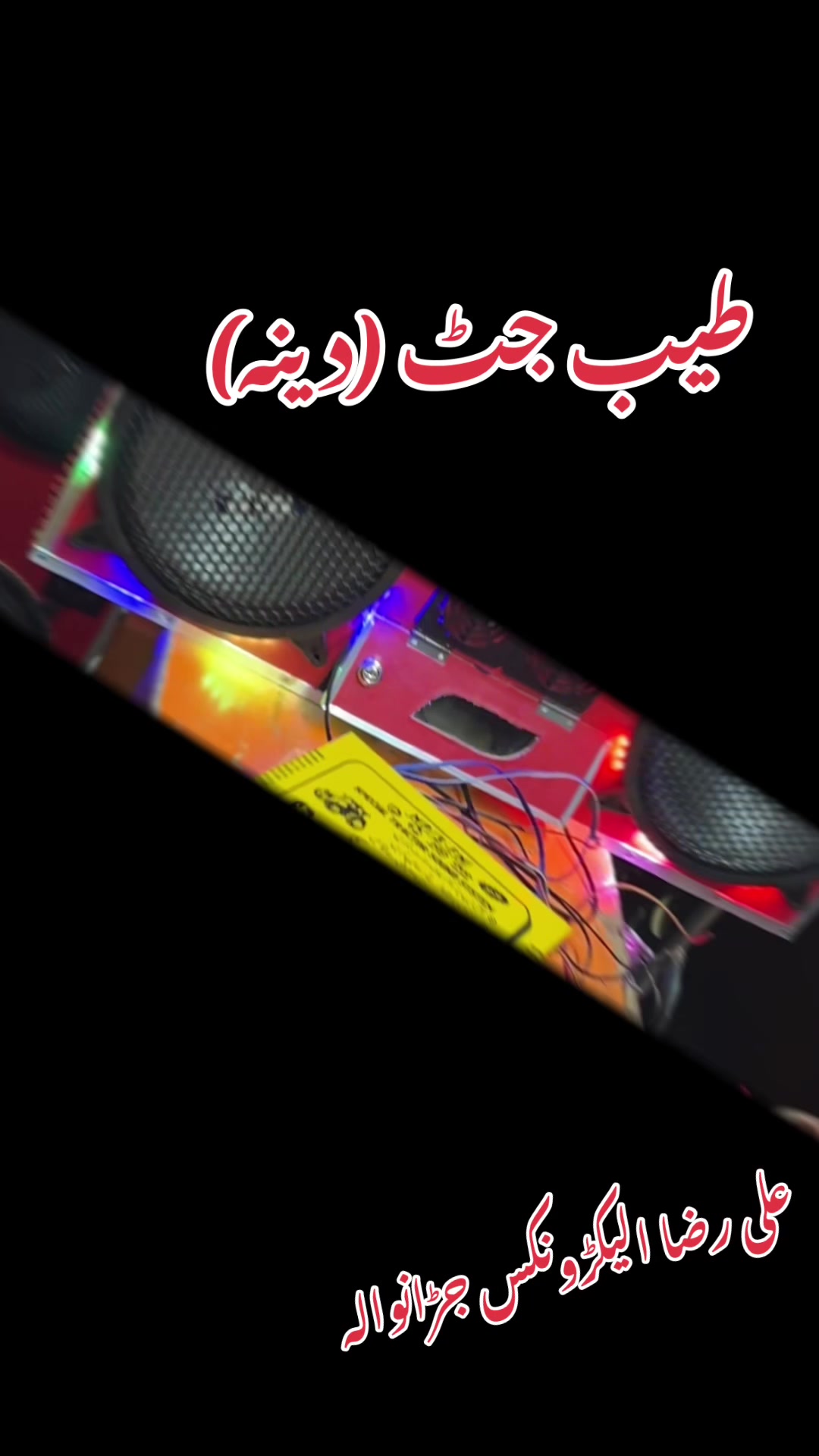 @Ali Raza Electronics Jaranwala