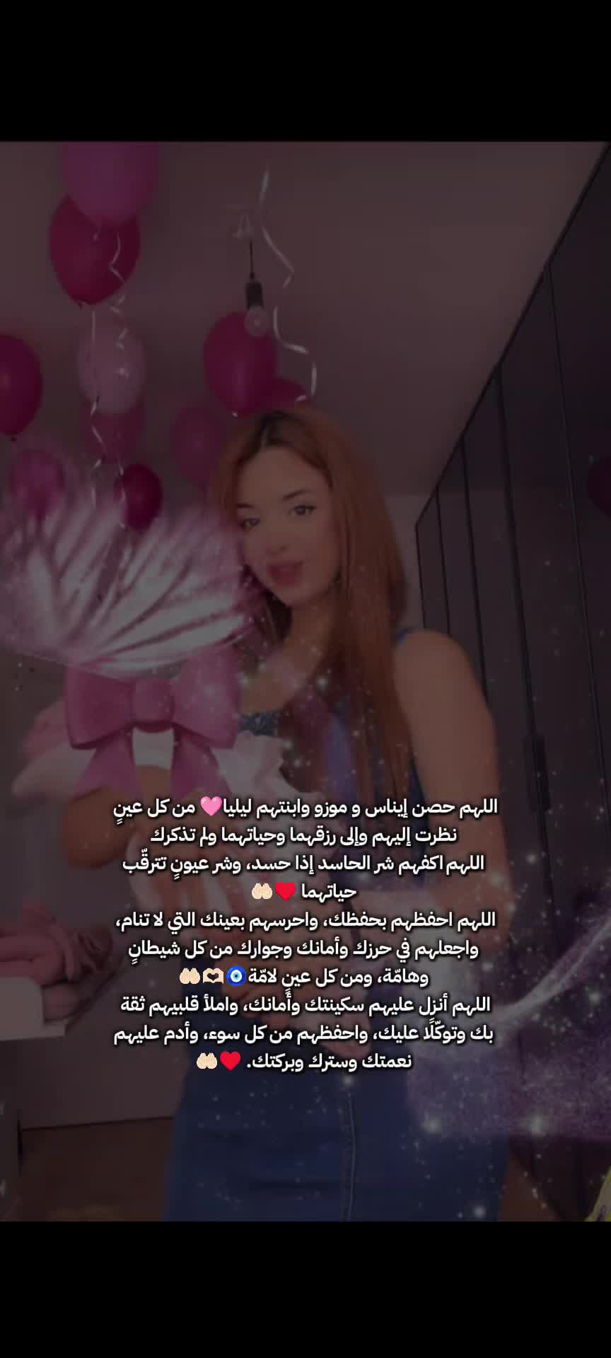 @🌸𝓡𝓪𝓷𝓲𝓶 ♡🦋