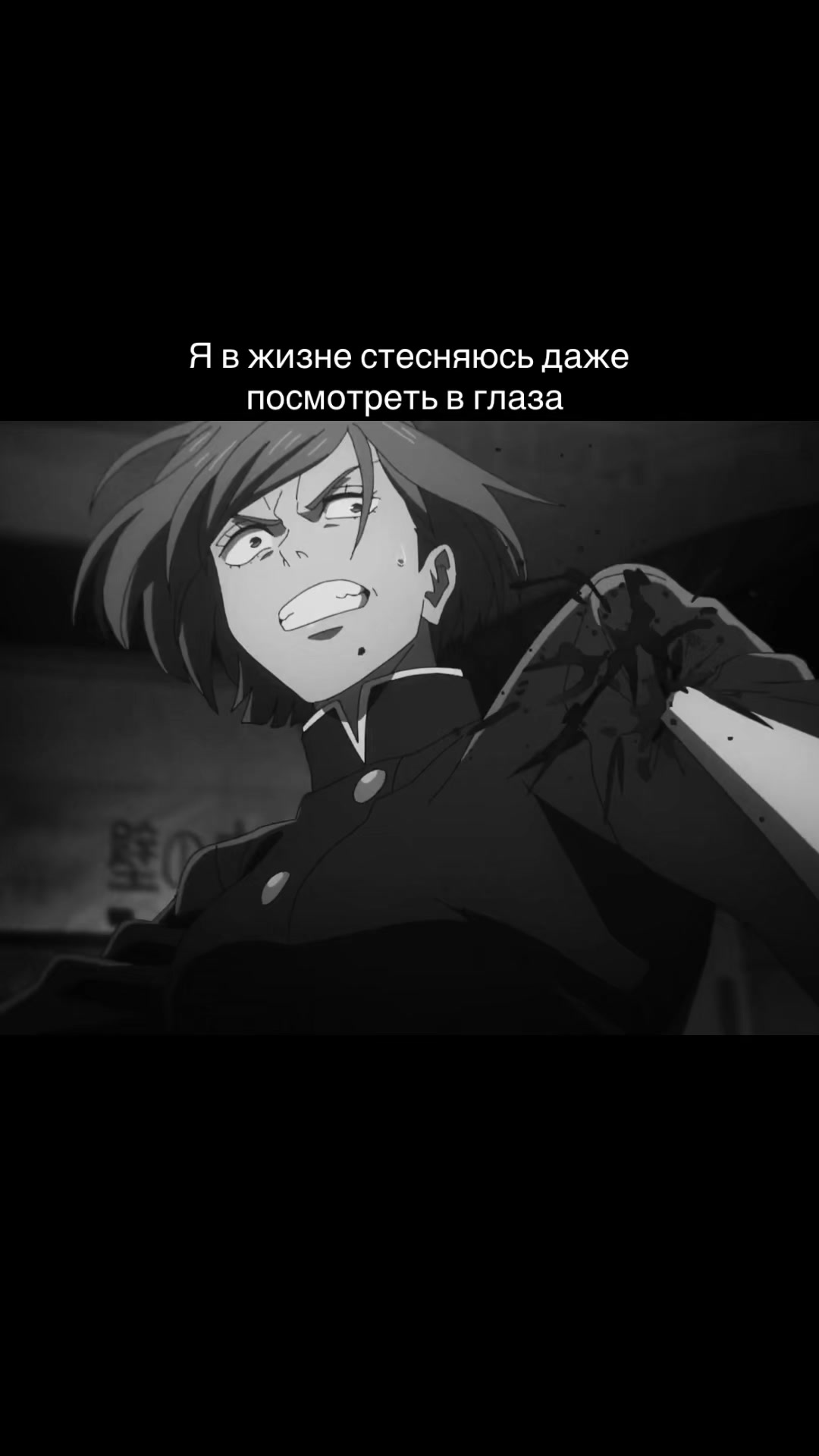 @шейня 💭