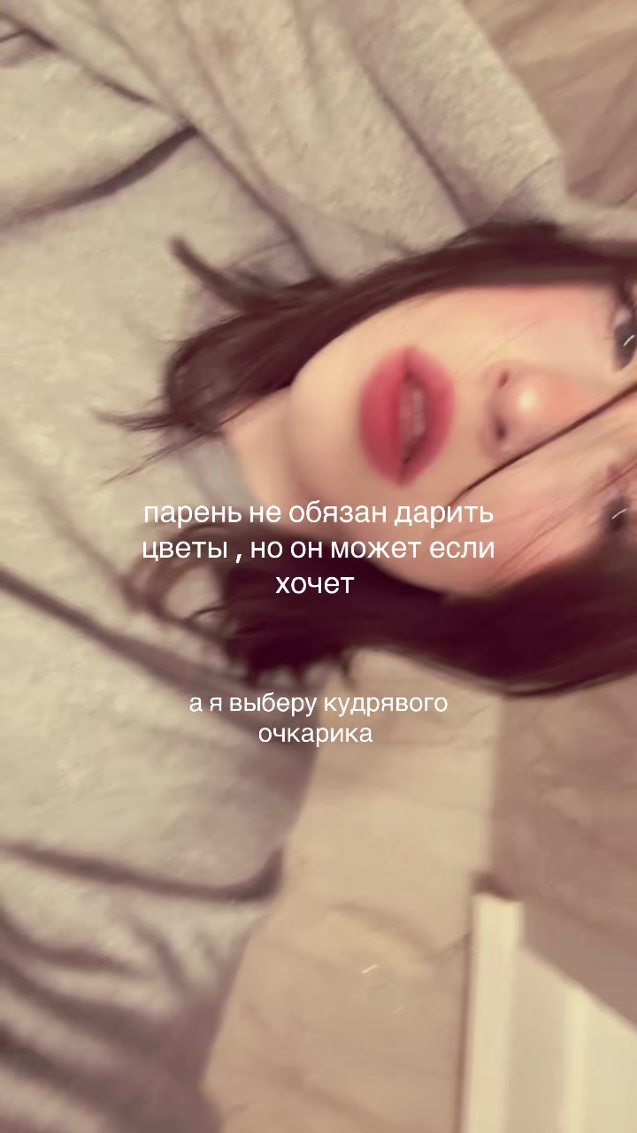 @саша ланская