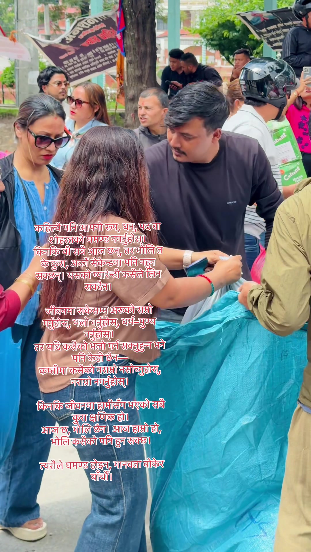 @🇳🇵🇳🇵Sima Sharma🇳🇵🇳🇵