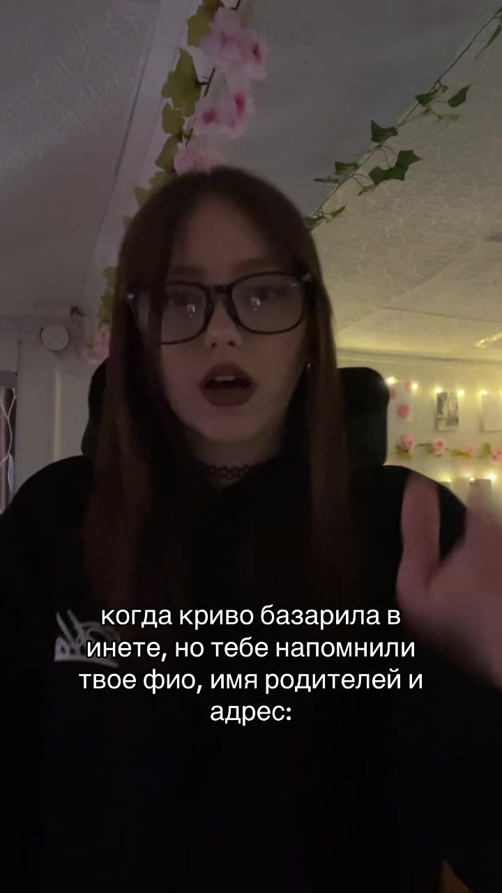 @клоп даша