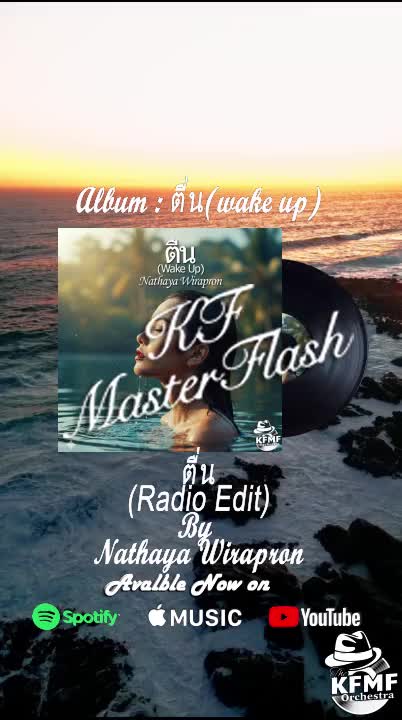 @KFMasterFlash