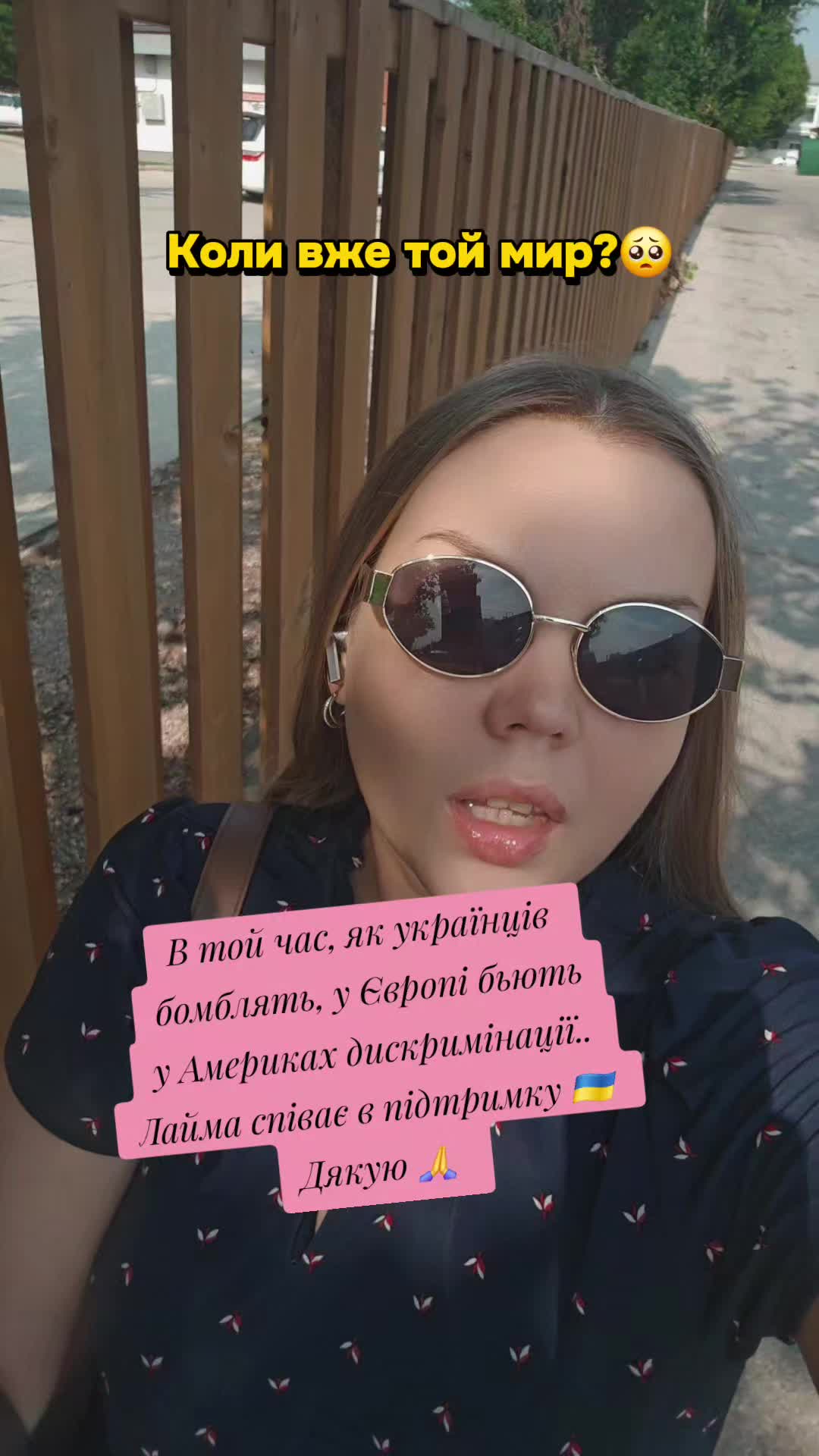 @Katrinka Tik