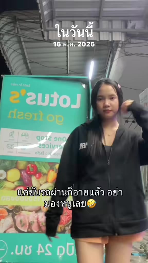 @เปิ้ล 109K 🥳🍎